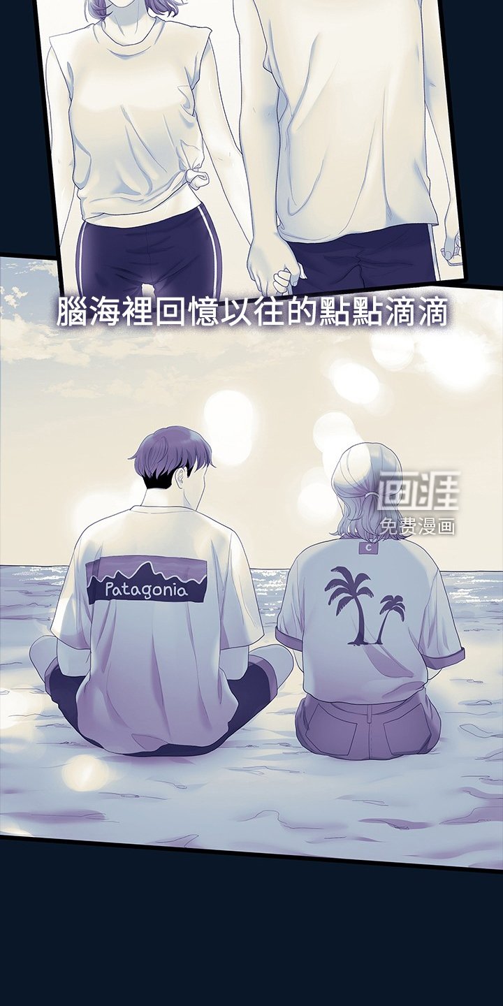 第82章：物是人非