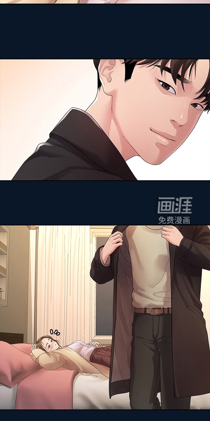 第82章：物是人非