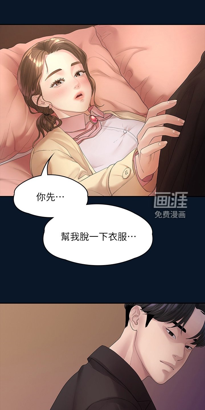 第82章：物是人非