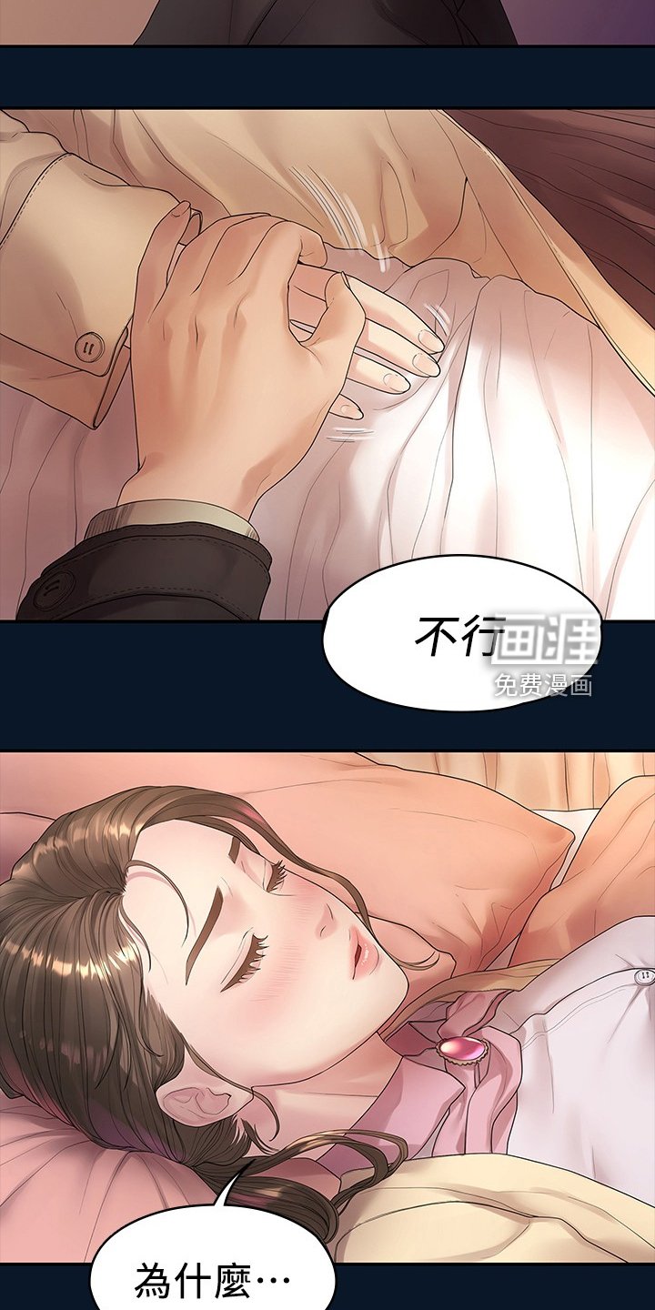 第82章：物是人非