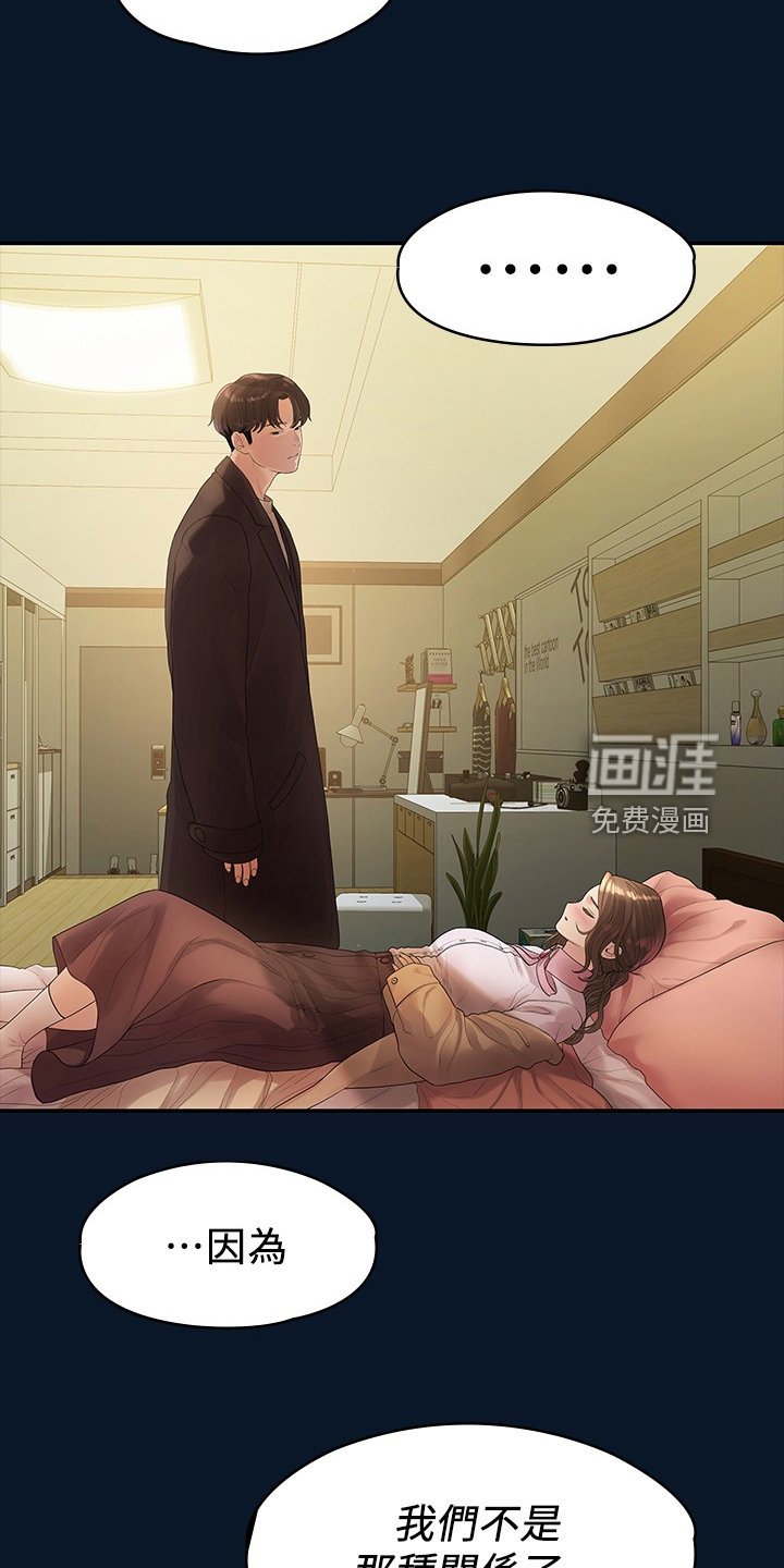 第82章：物是人非