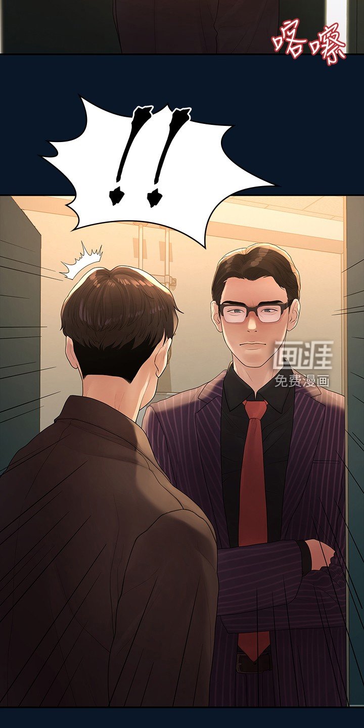 第82章：物是人非