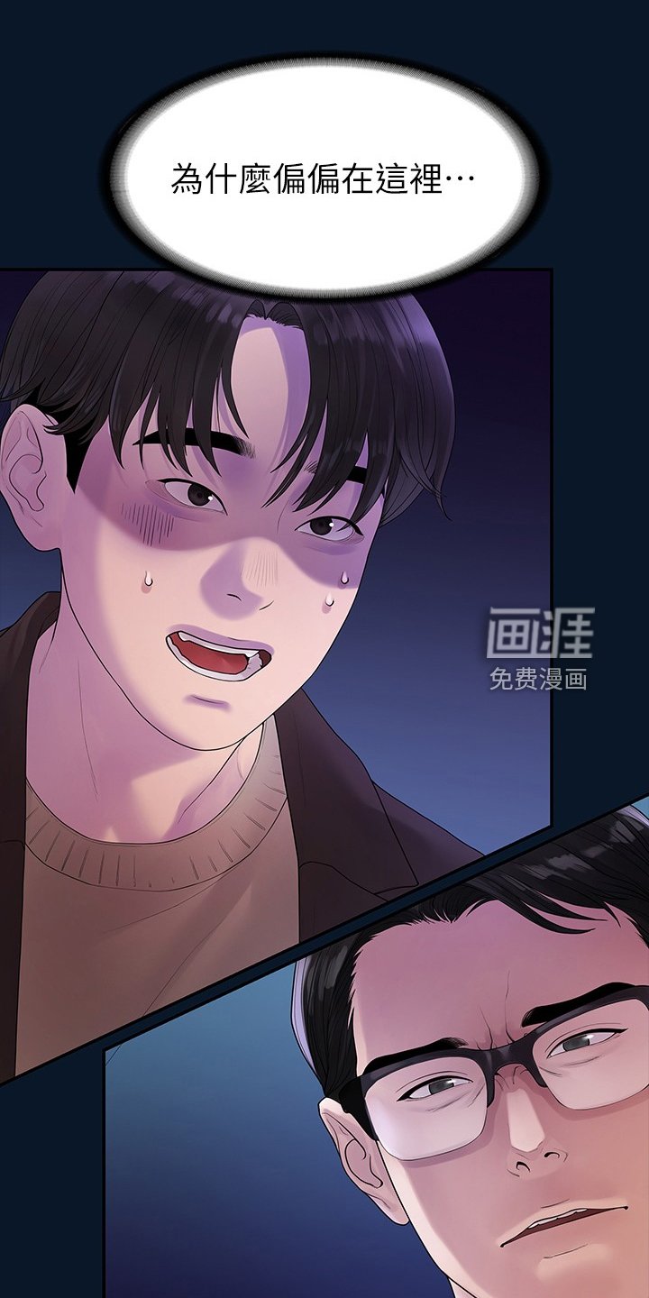 第82章：物是人非