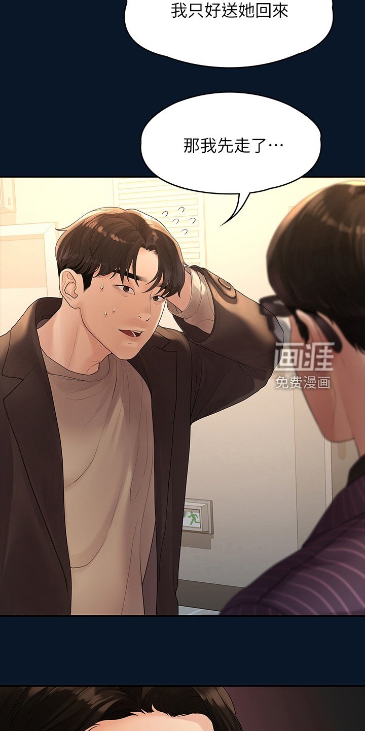 第82章：物是人非