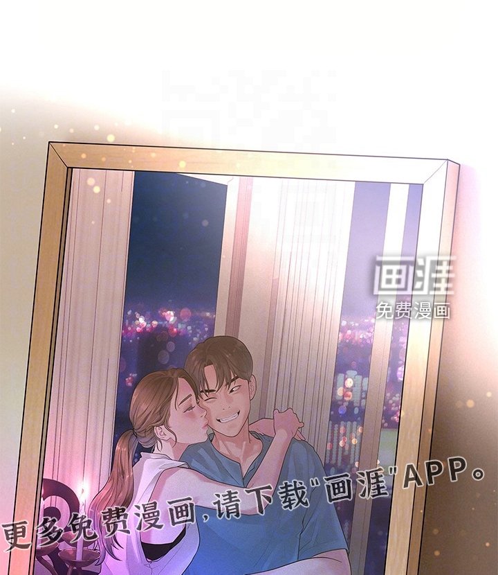 第83章：可惜不是你