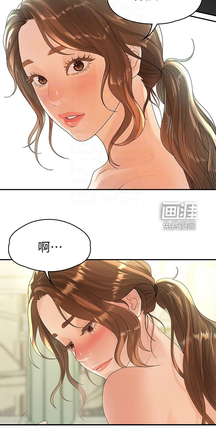 第83章：可惜不是你