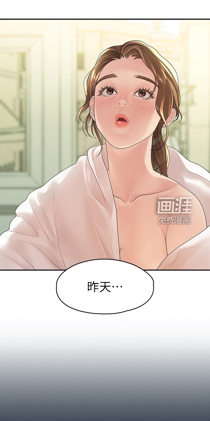 第83章：可惜不是你