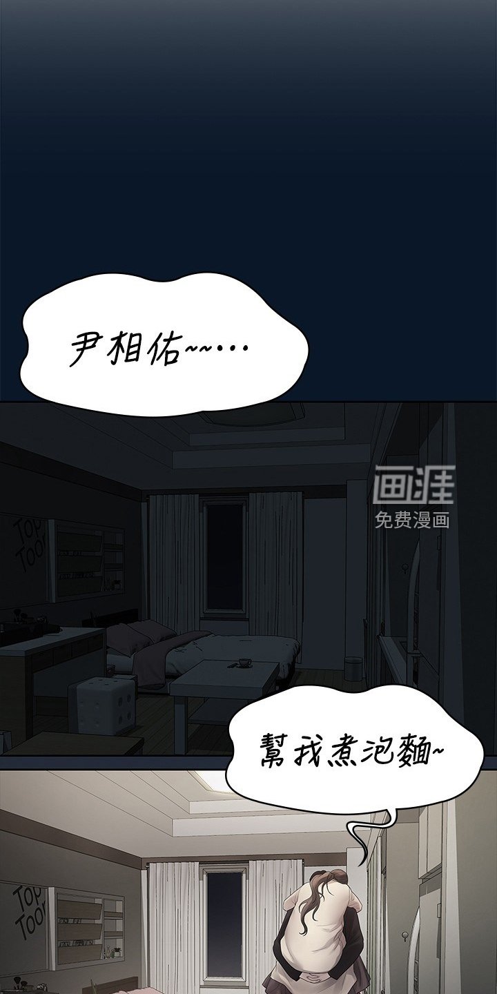 第83章：可惜不是你