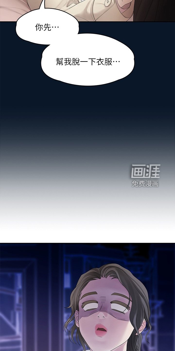 第83章：可惜不是你