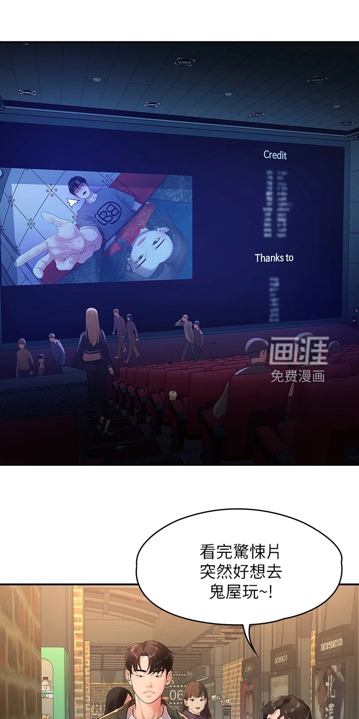 第84章：往事已矣