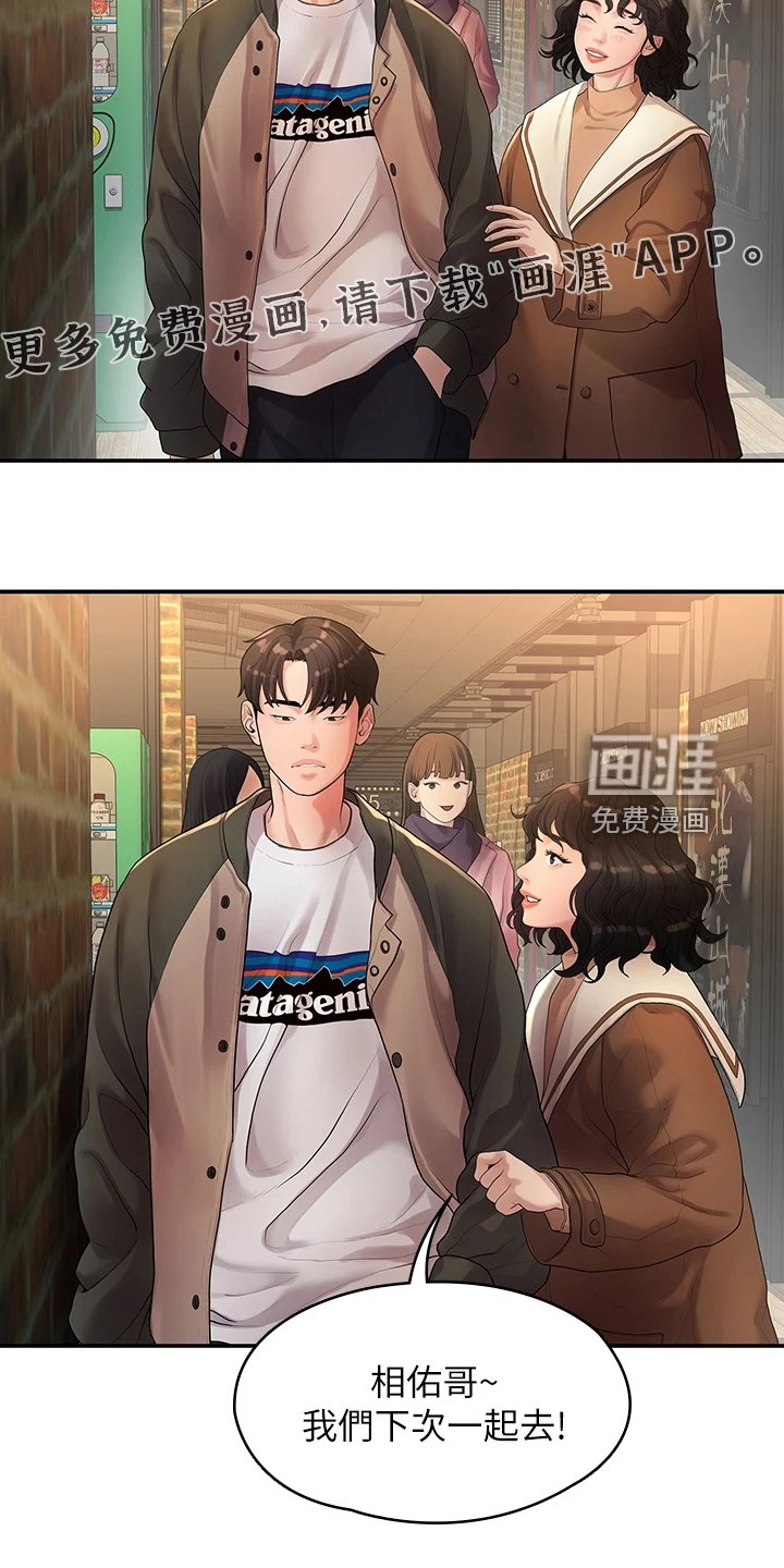 第84章：往事已矣