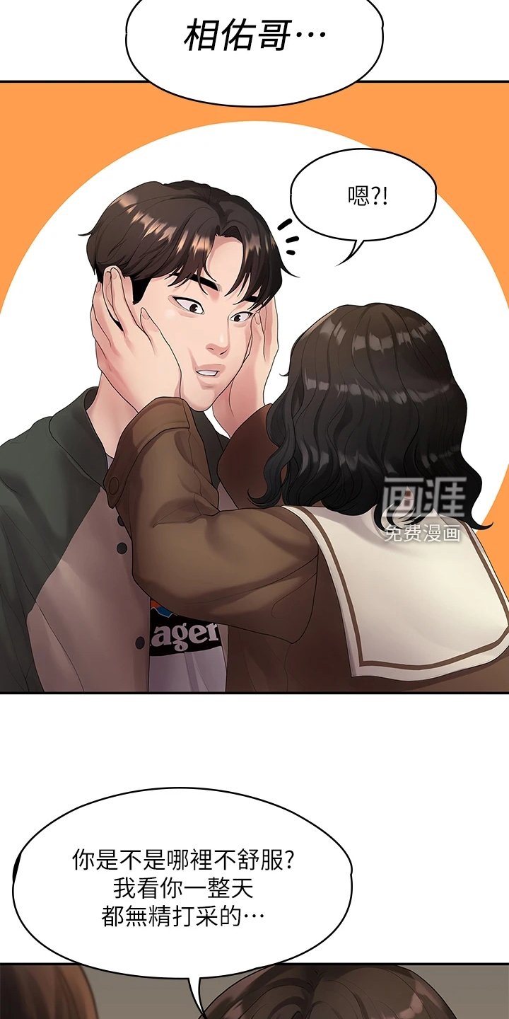第84章：往事已矣