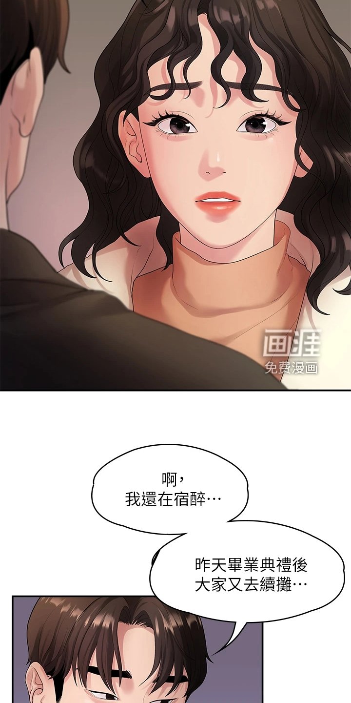 第84章：往事已矣