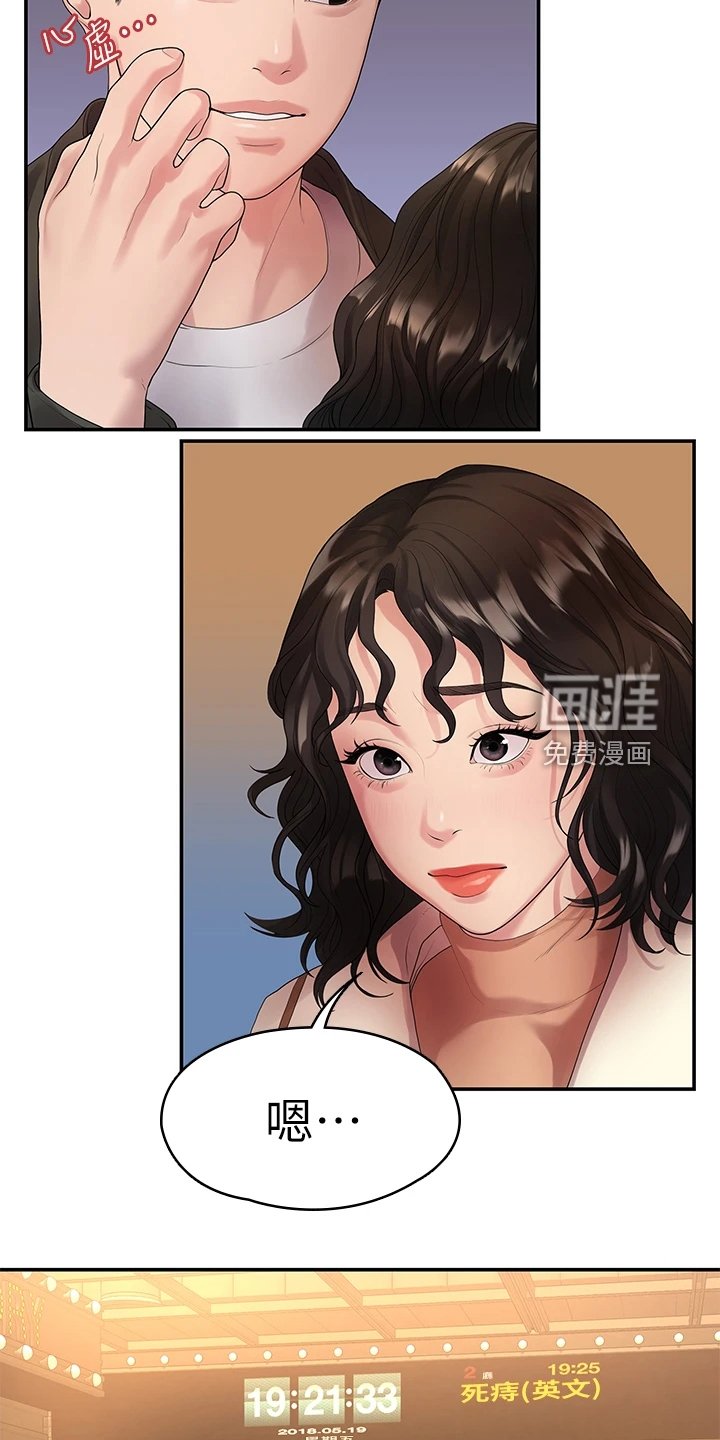 第84章：往事已矣
