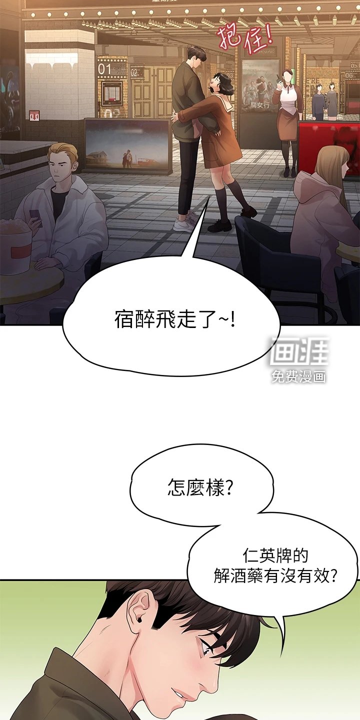 第84章：往事已矣