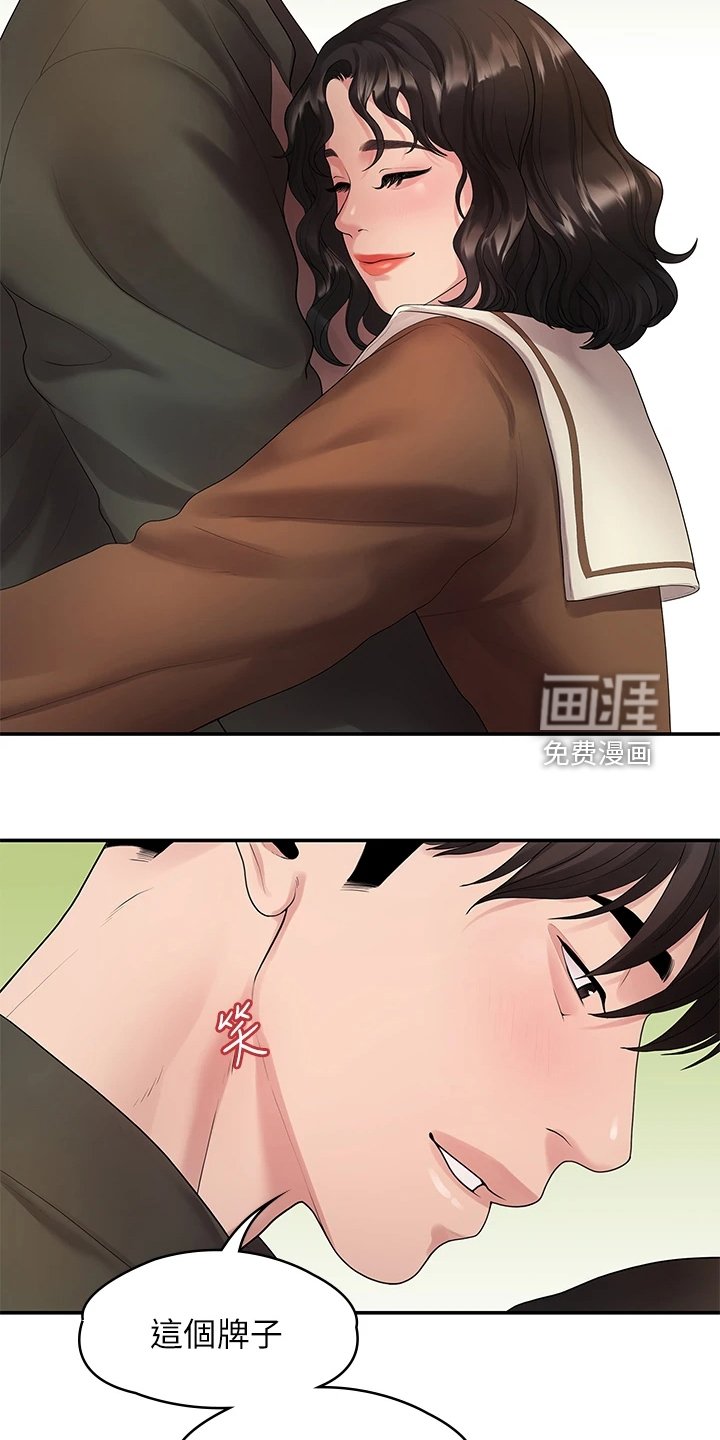第84章：往事已矣