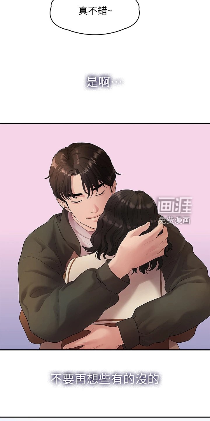 第84章：往事已矣