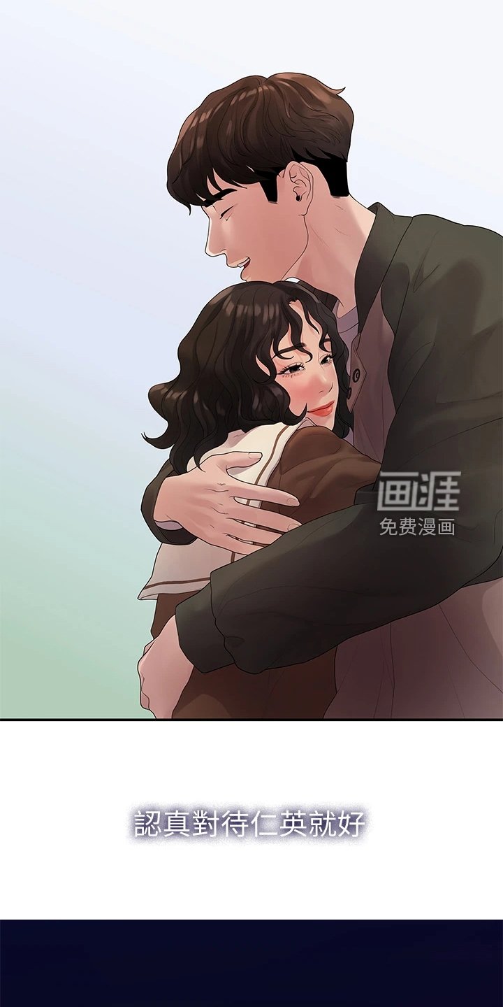 第84章：往事已矣