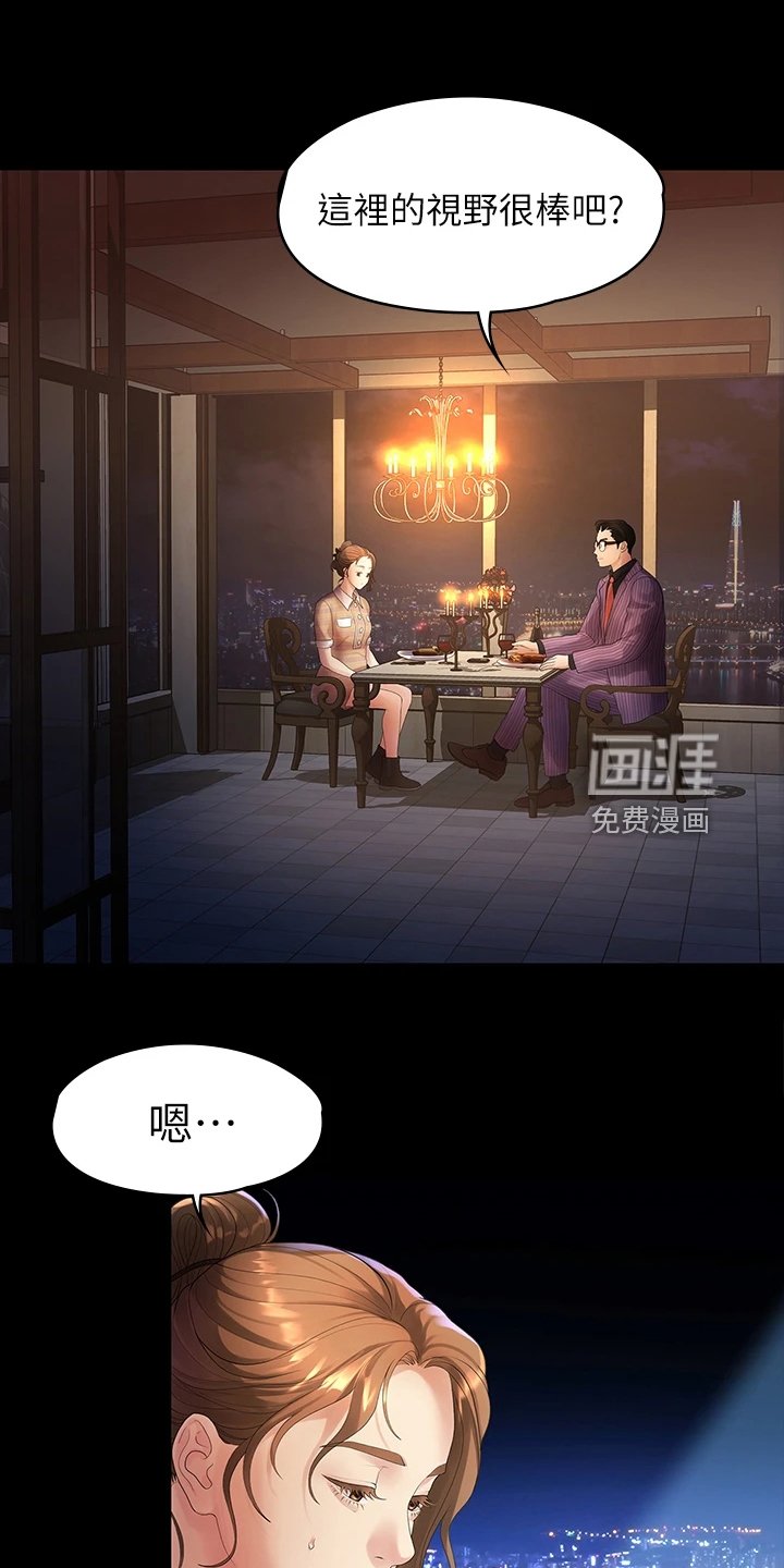 第84章：往事已矣