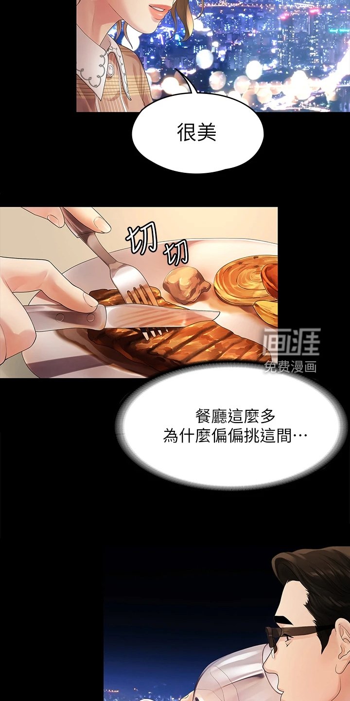 第84章：往事已矣