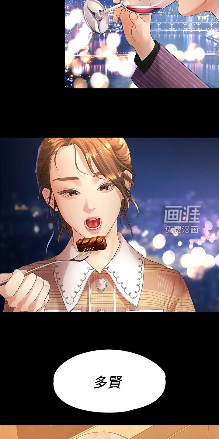 第84章：往事已矣