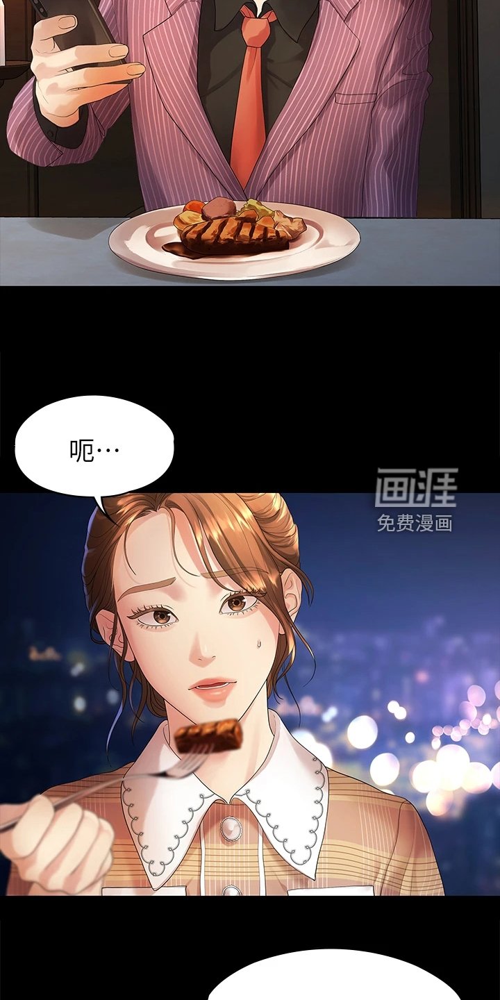 第84章：往事已矣