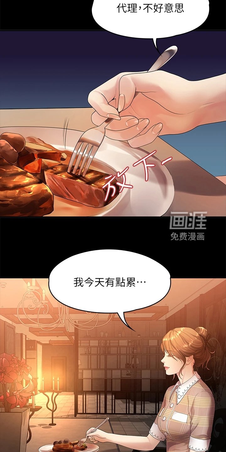 第84章：往事已矣