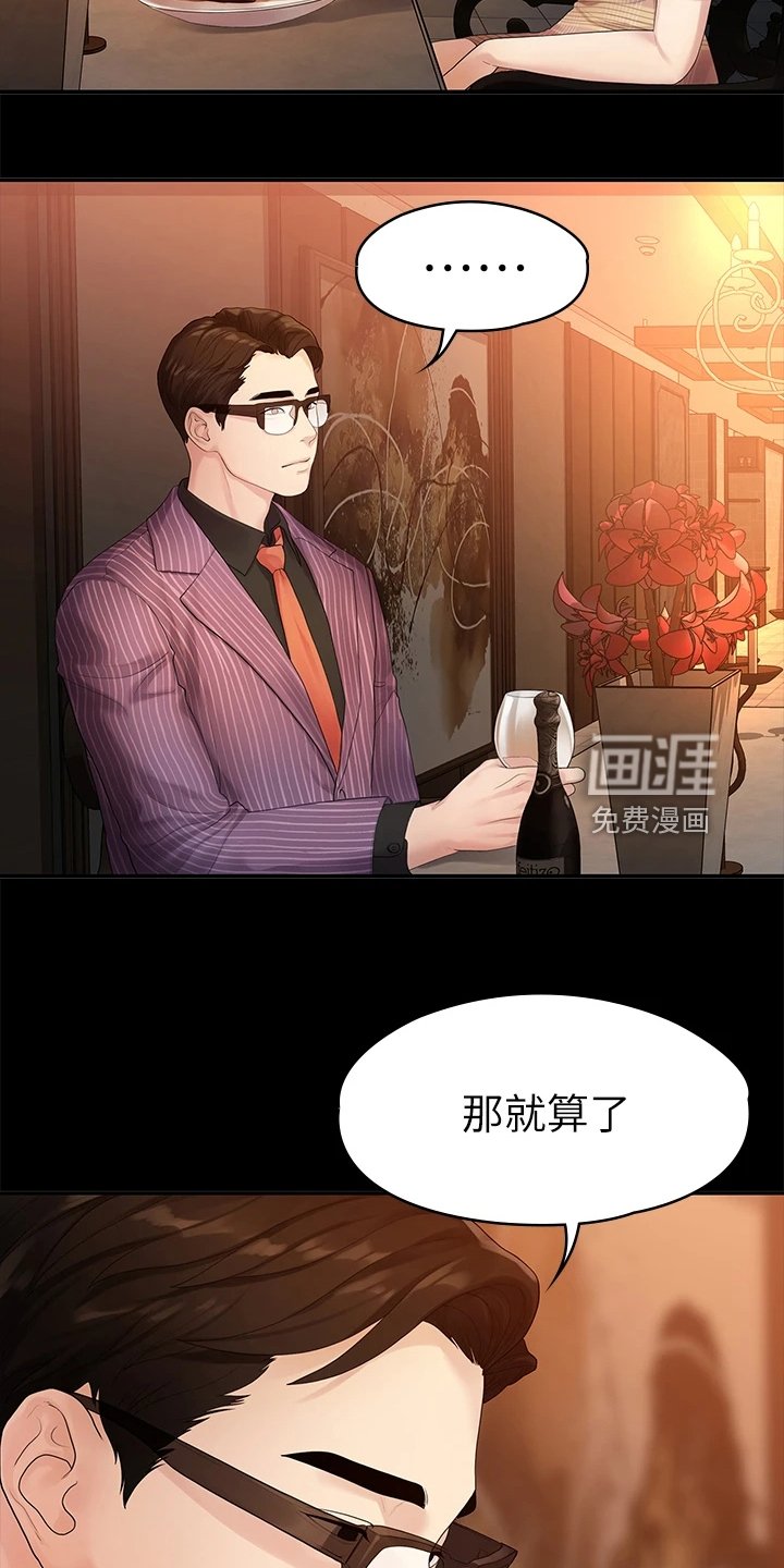 第84章：往事已矣