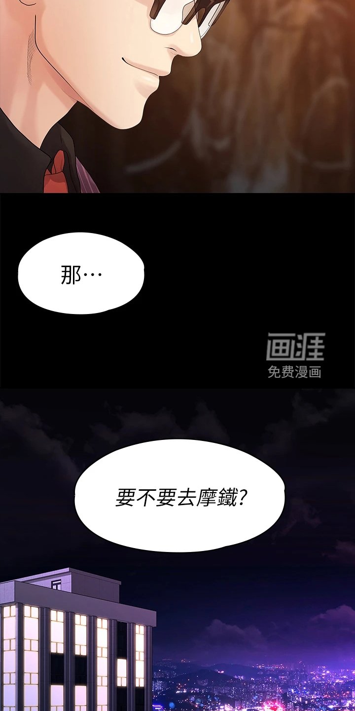 第84章：往事已矣