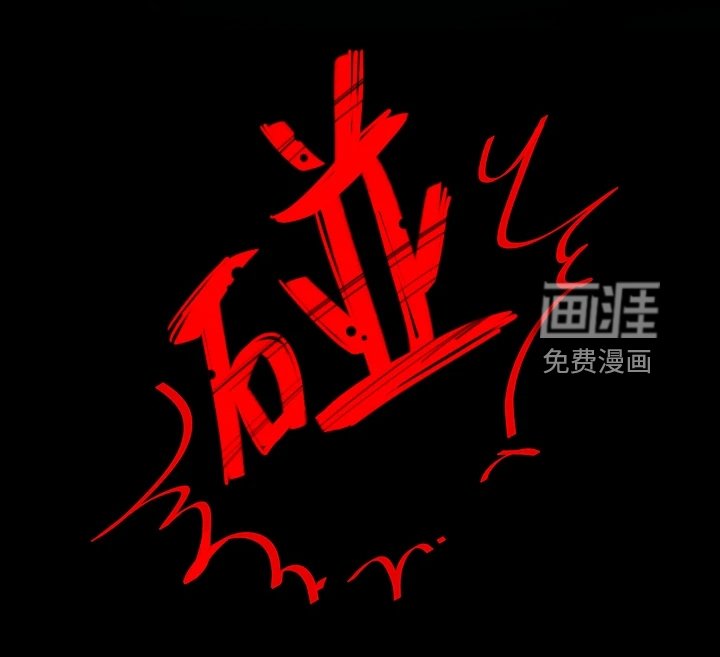 第85章：无依无靠