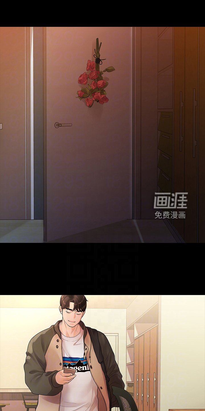第85章：无依无靠