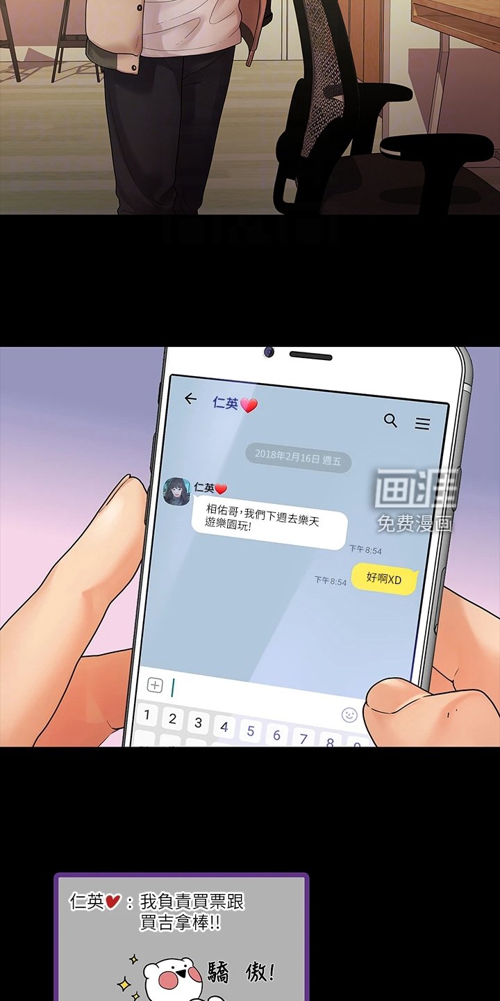 第85章：无依无靠