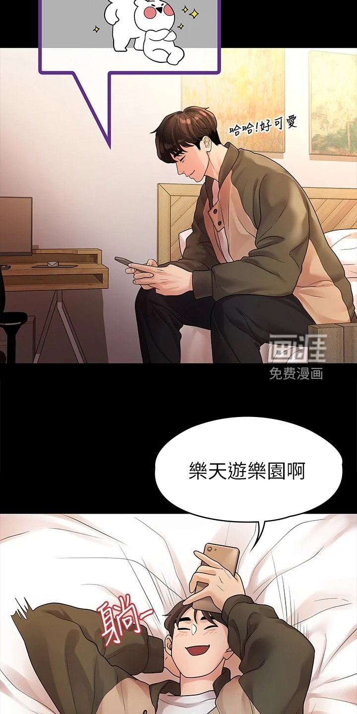 第85章：无依无靠