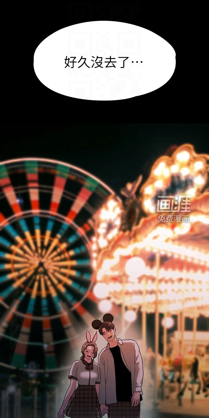 第85章：无依无靠