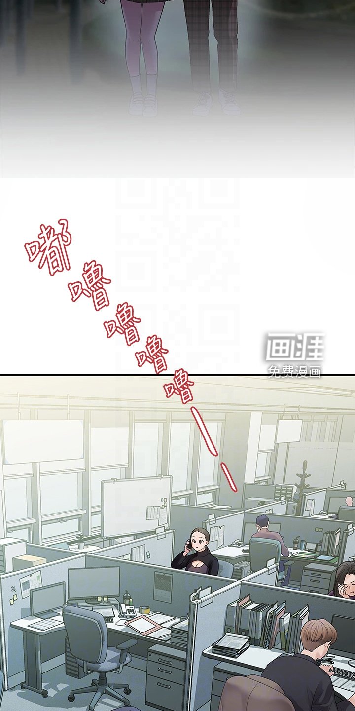 第85章：无依无靠