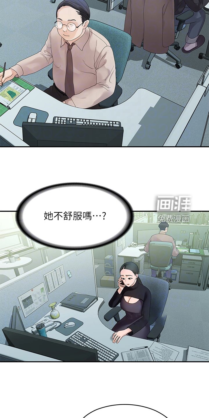 第85章：无依无靠