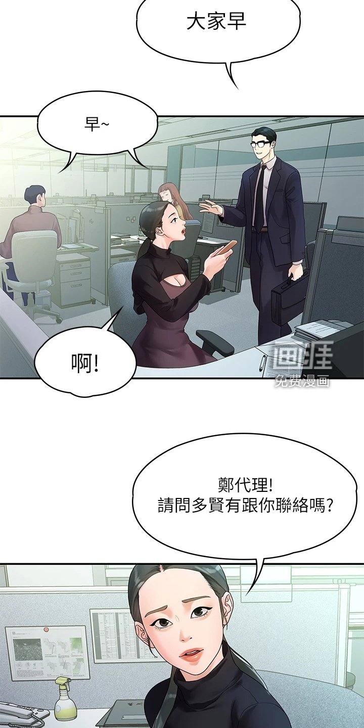 第85章：无依无靠