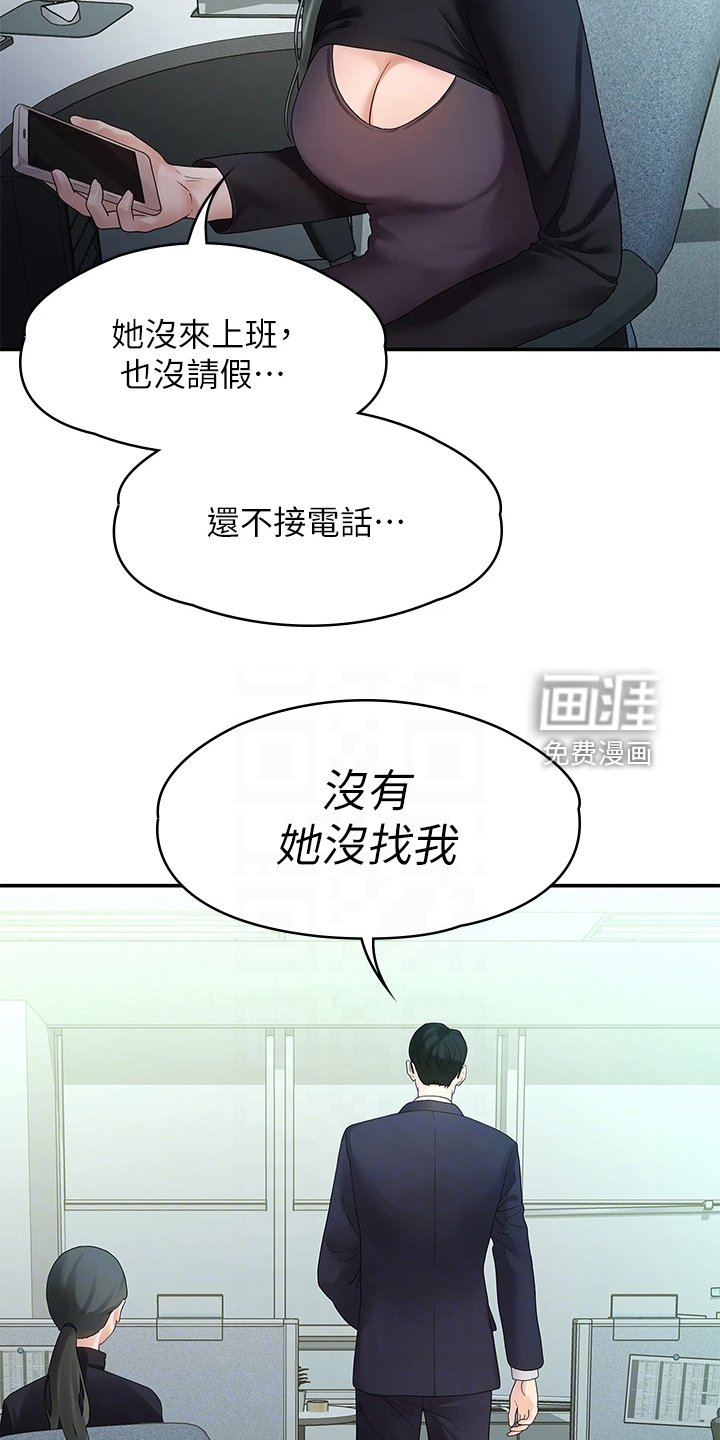 第85章：无依无靠