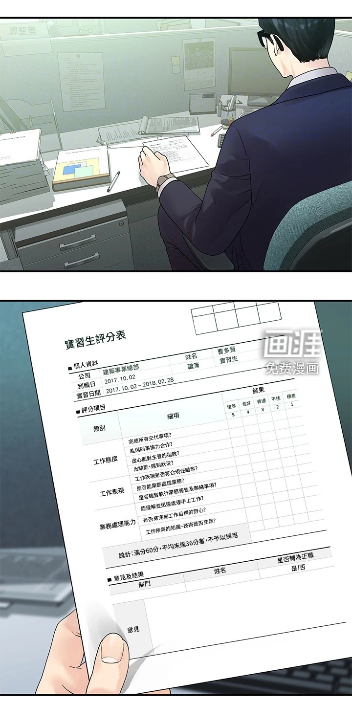 第85章：无依无靠