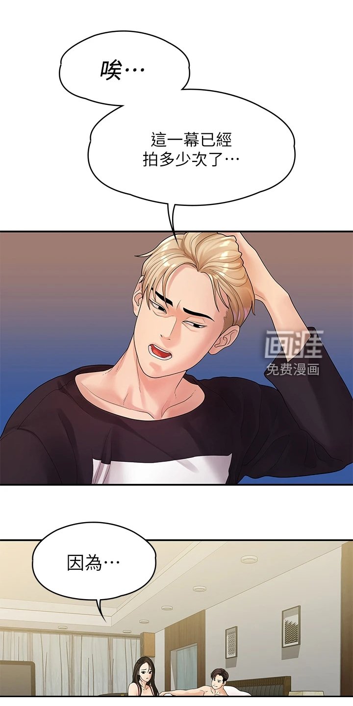 第85章：无依无靠