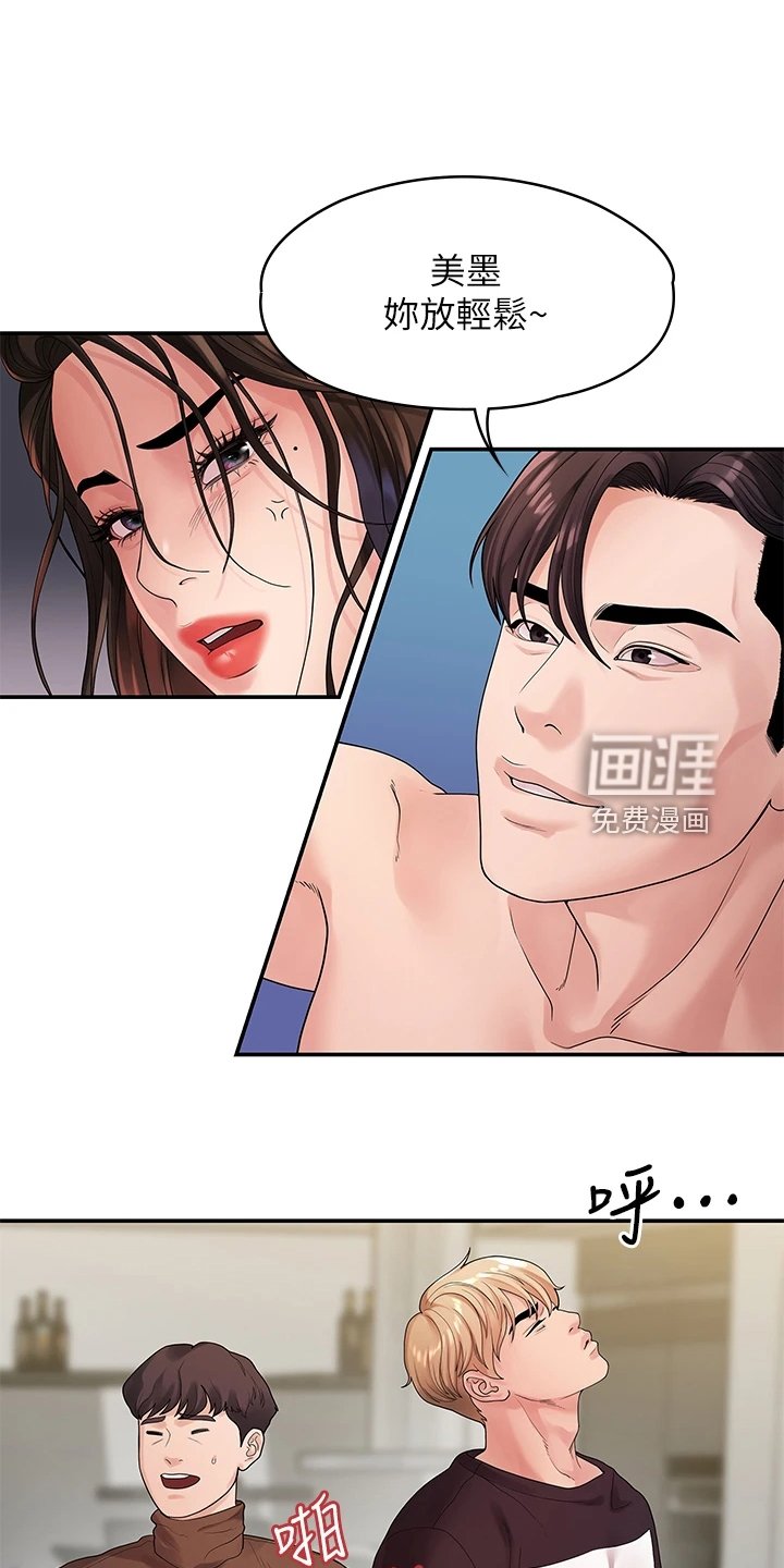 第85章：无依无靠
