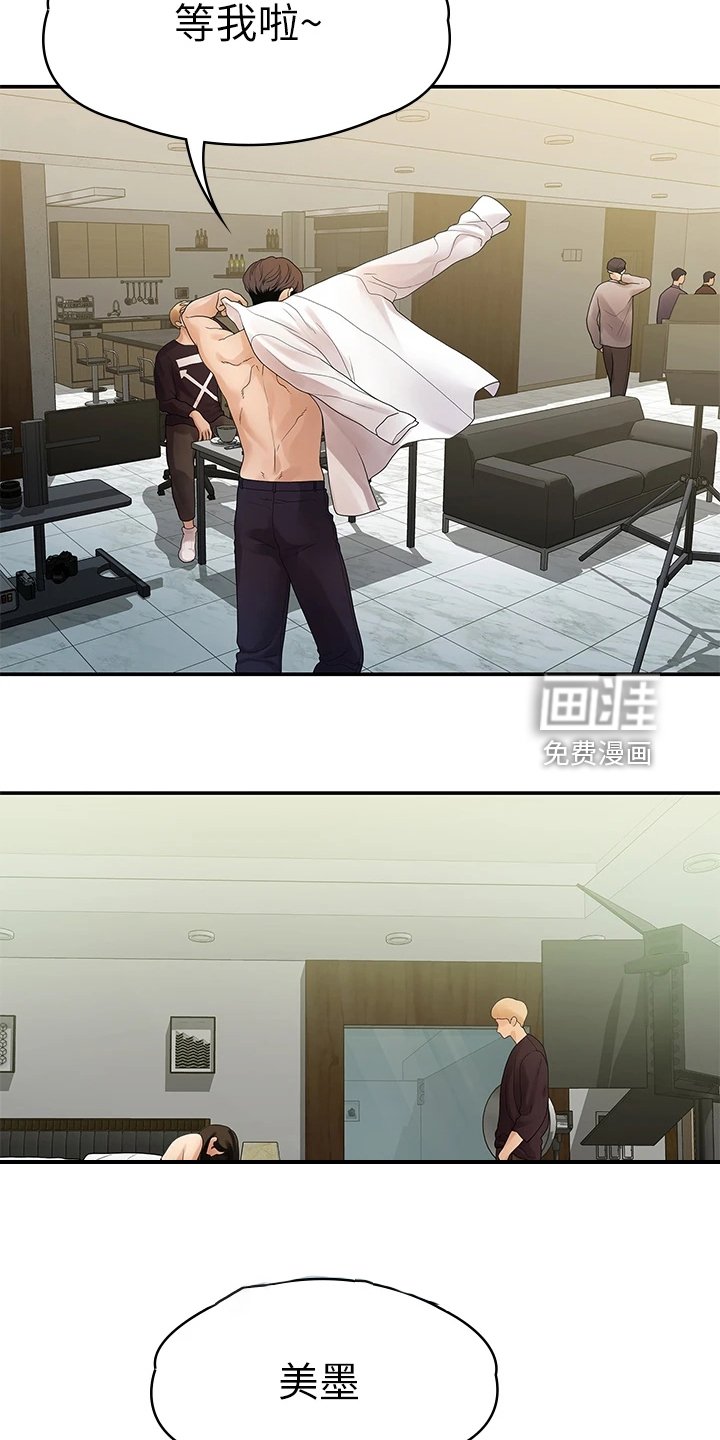 第85章：无依无靠
