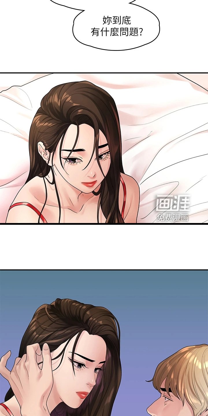 第85章：无依无靠
