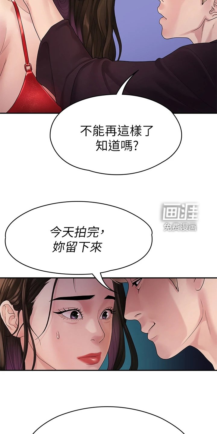 第85章：无依无靠