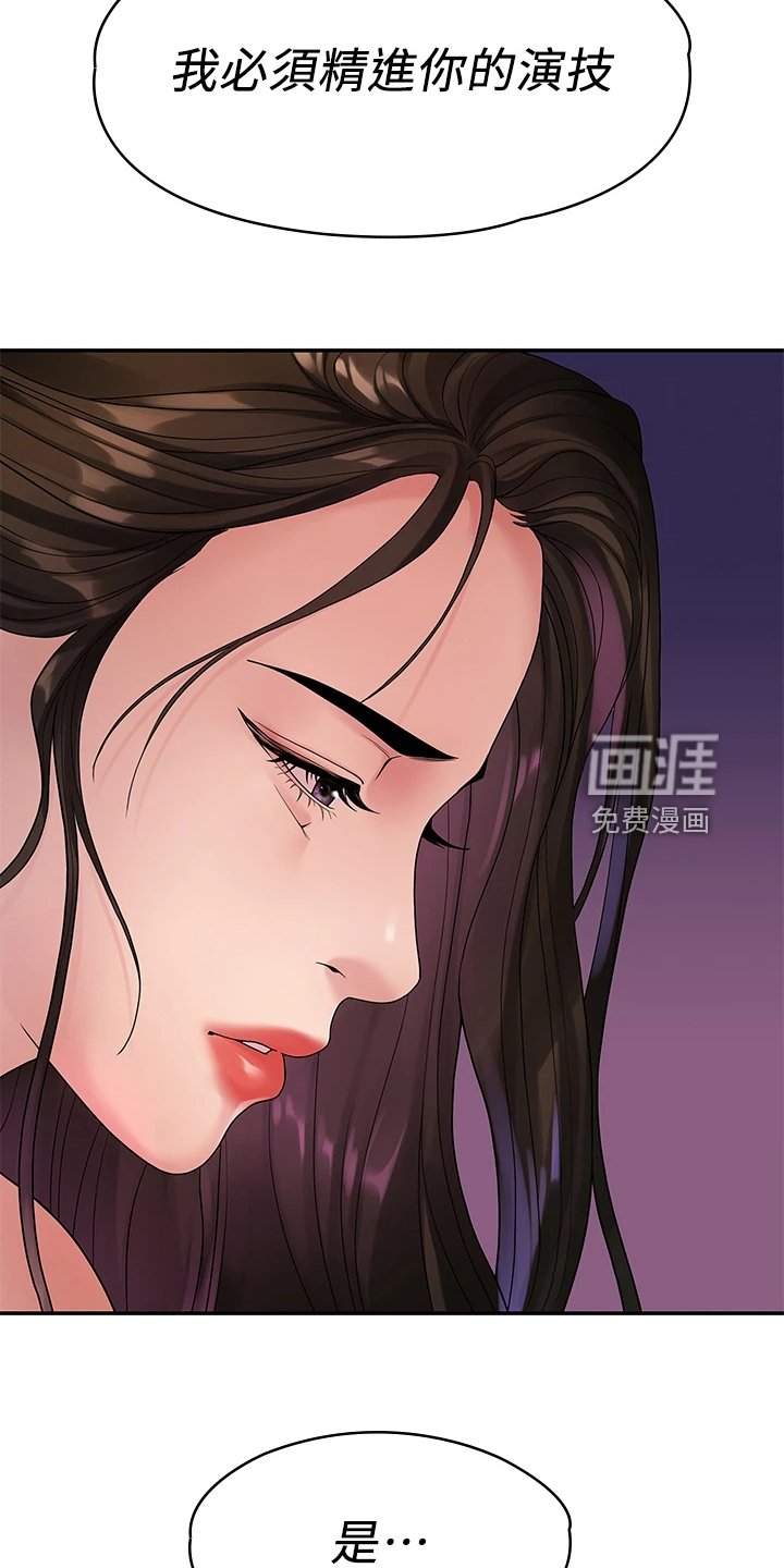 第85章：无依无靠