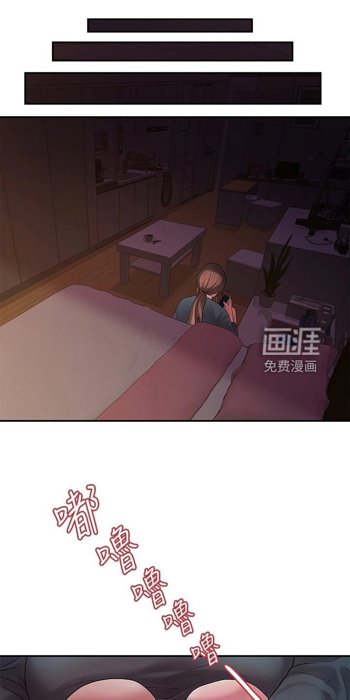 第85章：无依无靠