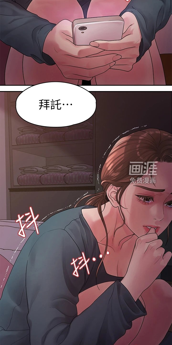 第85章：无依无靠