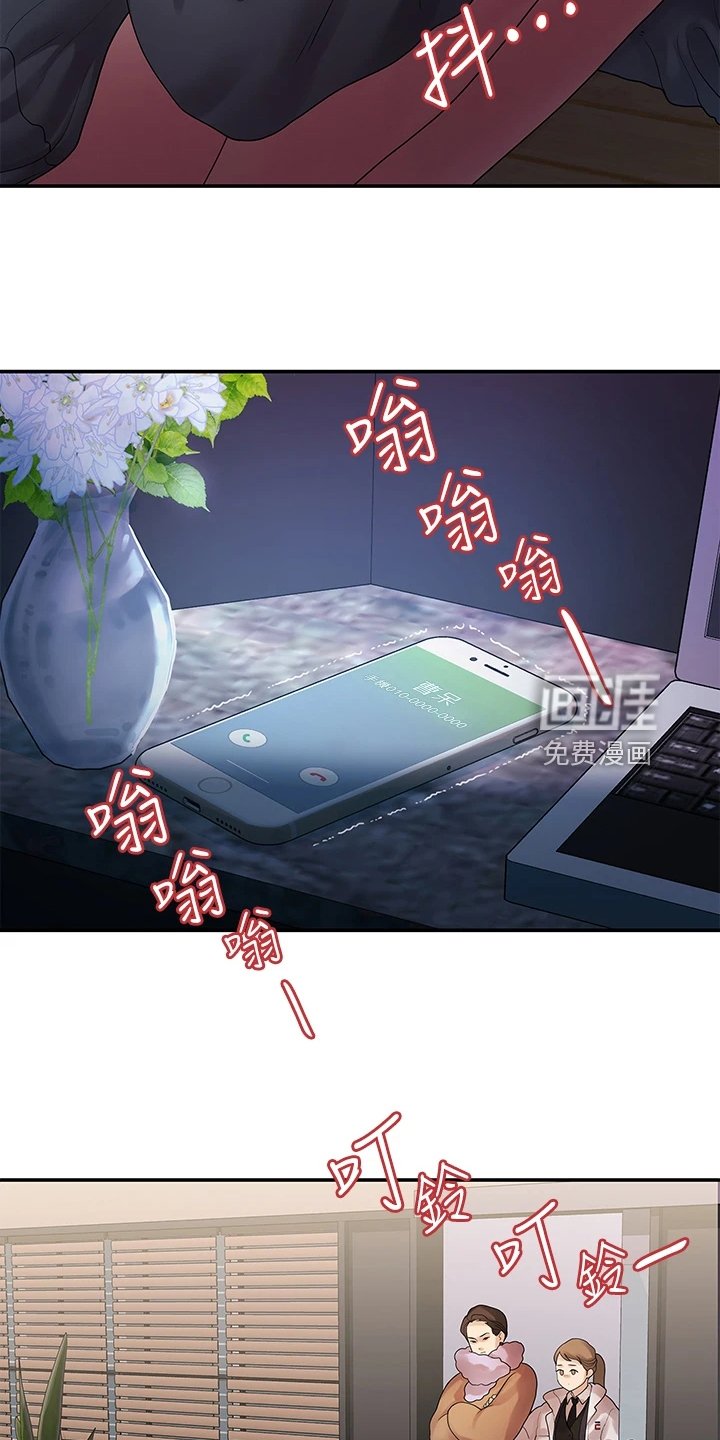 第85章：无依无靠