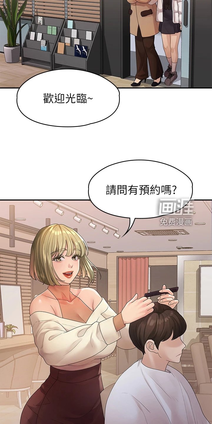 第85章：无依无靠