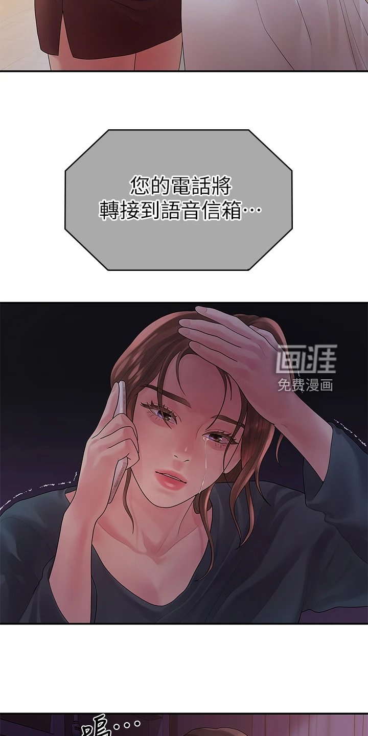 第85章：无依无靠